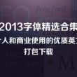 澳门金牛网金牛版论坛的特点
