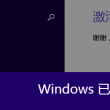 卡通木片画图片大全